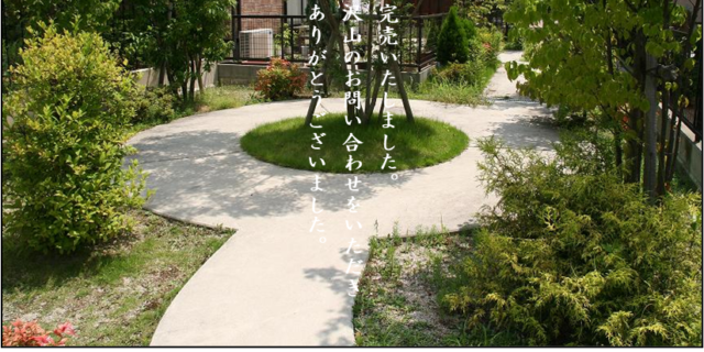 コージー小郡下郷Ⅱ